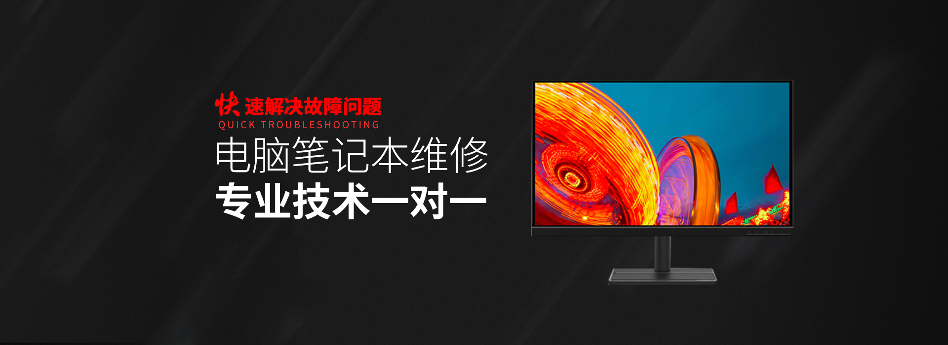 白沙华硕电脑存储维修