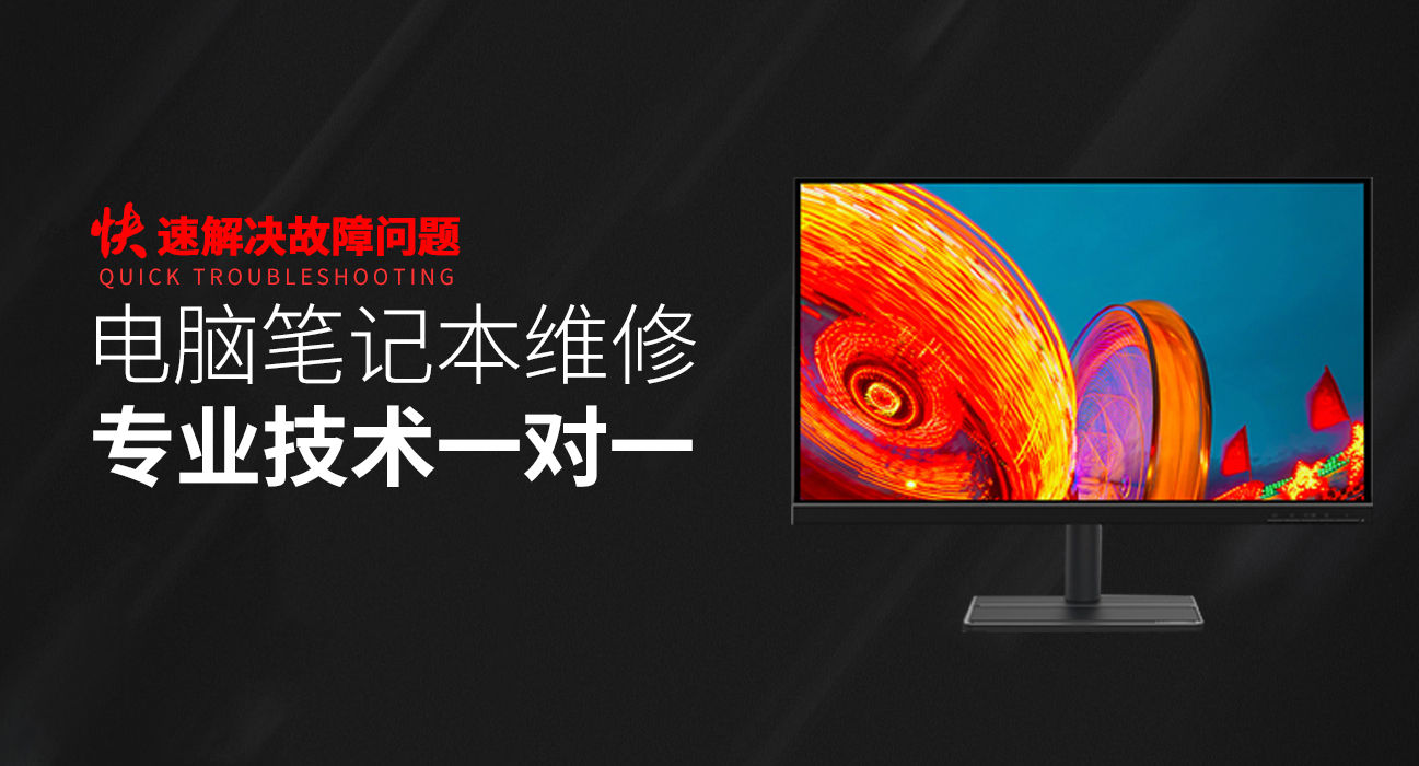 白沙华硕电脑存储维修